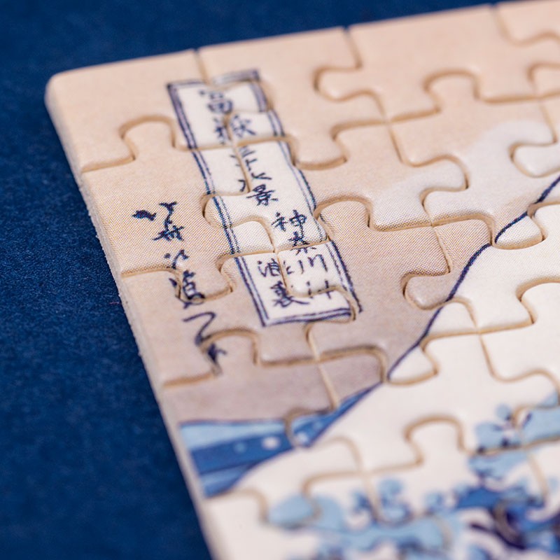 Zoom puslespill - The Wave